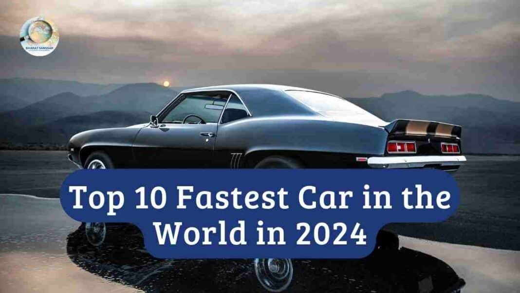 Top 10 Fastest Cars in the World in 2024 Bharat Sanssar