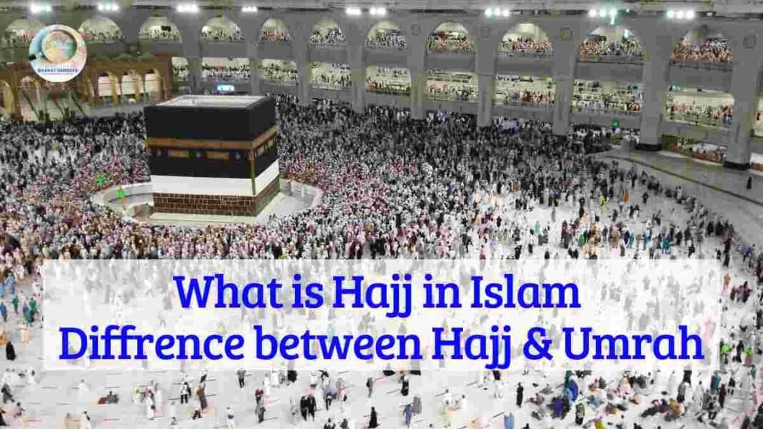 What is Hajj in Islam | Difference between Hajj & Umrah - Bharat Sanssar